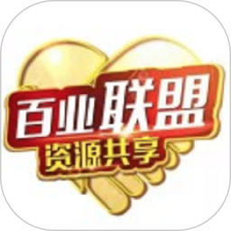 百业易货电脑版