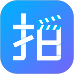 剧易拍电脑版