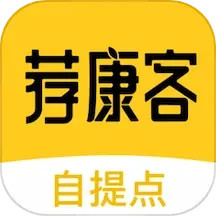 荐康客自提点电脑版