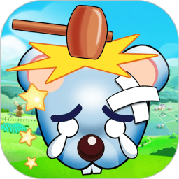 宝宝爱打地鼠电脑版