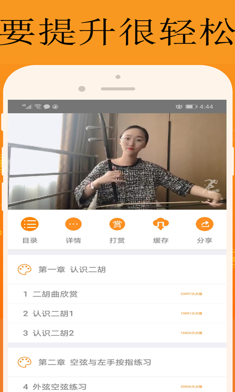 能量库截图
