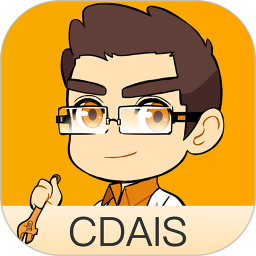CDAIS电脑版