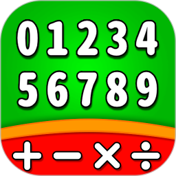 儿童益智数学游戏电脑版