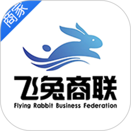 飞兔商家端电脑版