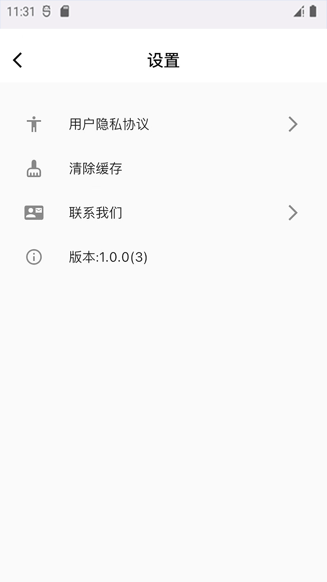 萌布形象截图