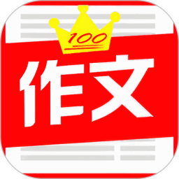 中小学满分作文集电脑版