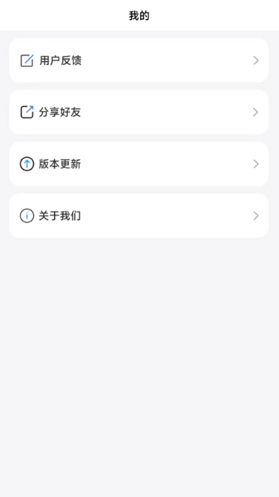 自动点击极速版截图