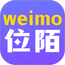 位陌电脑版
