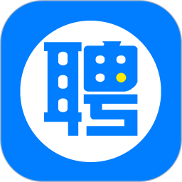 邯郸直聘电脑版