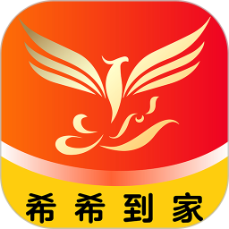 希希到家电脑版