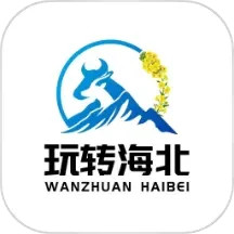 玩转海北电脑版