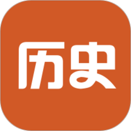 历史教师招聘考试电脑版