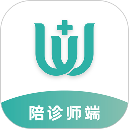 小易陪诊师电脑版
