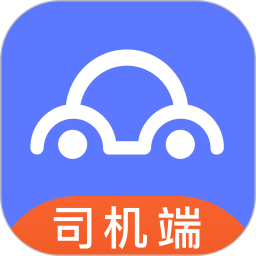 汉唐旅行司机端电脑版