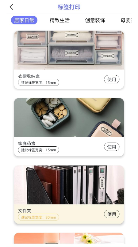 随身打截图