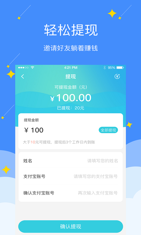 电销精灵截图
