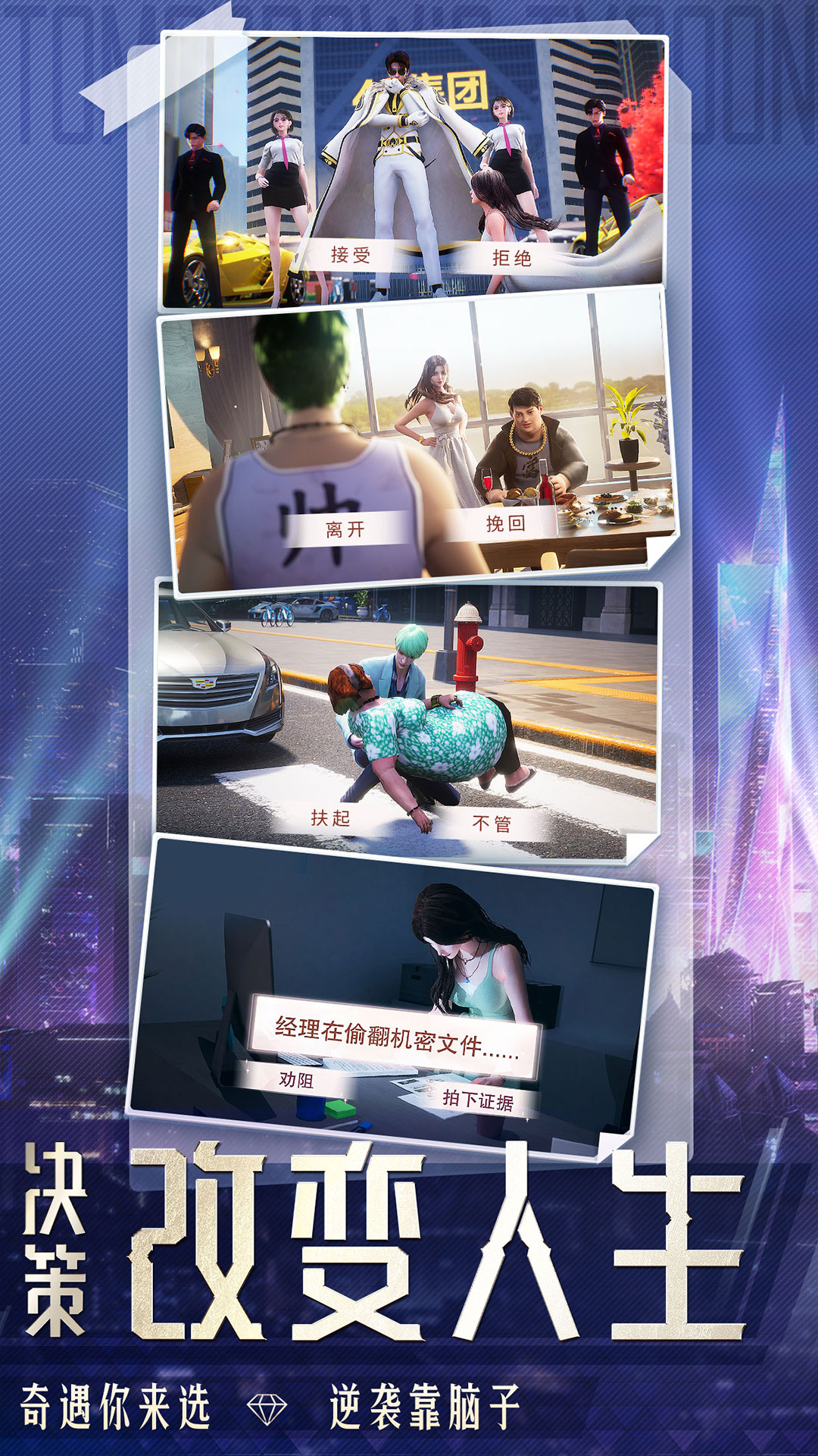 截图