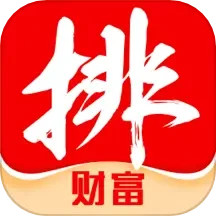 排排網(wǎng)財(cái)富