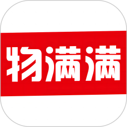 物满满货主电脑版