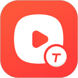 转文字大师电脑版