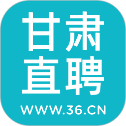 甘肃直聘电脑版