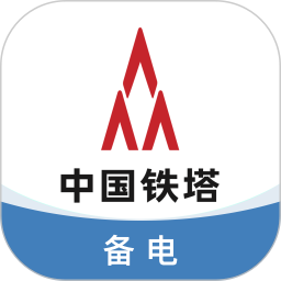 铁塔备电电脑版