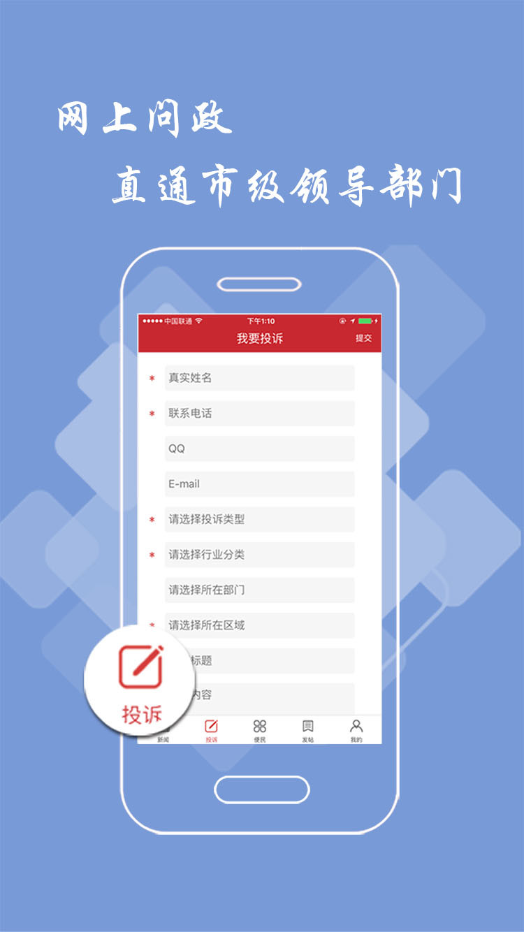 吉安头条截图