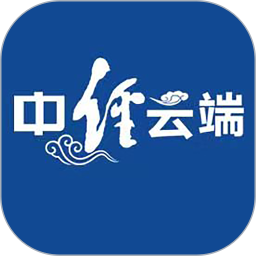 中经云端电脑版