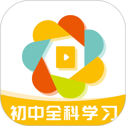 初中全科学习电脑版
