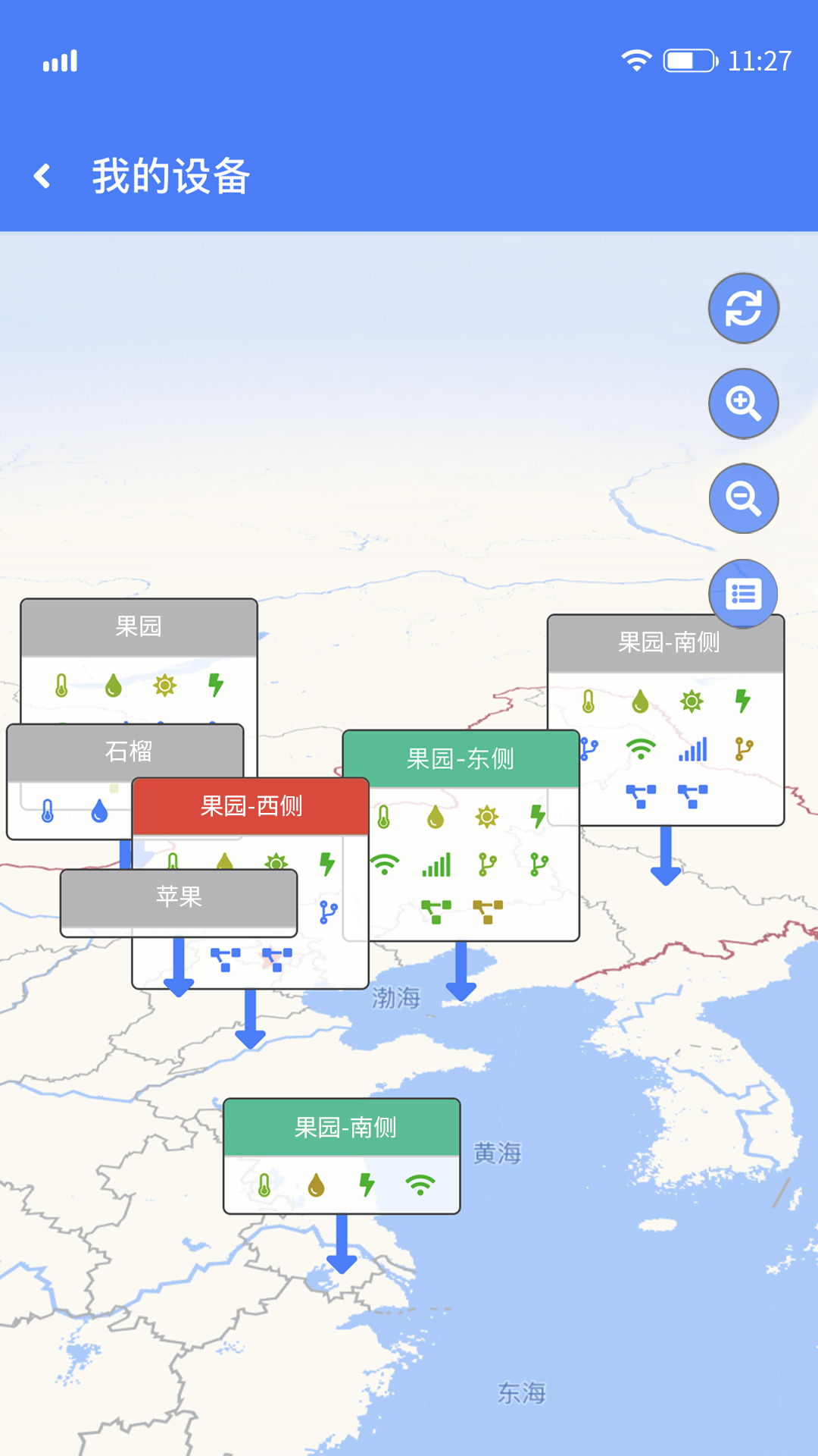 截图