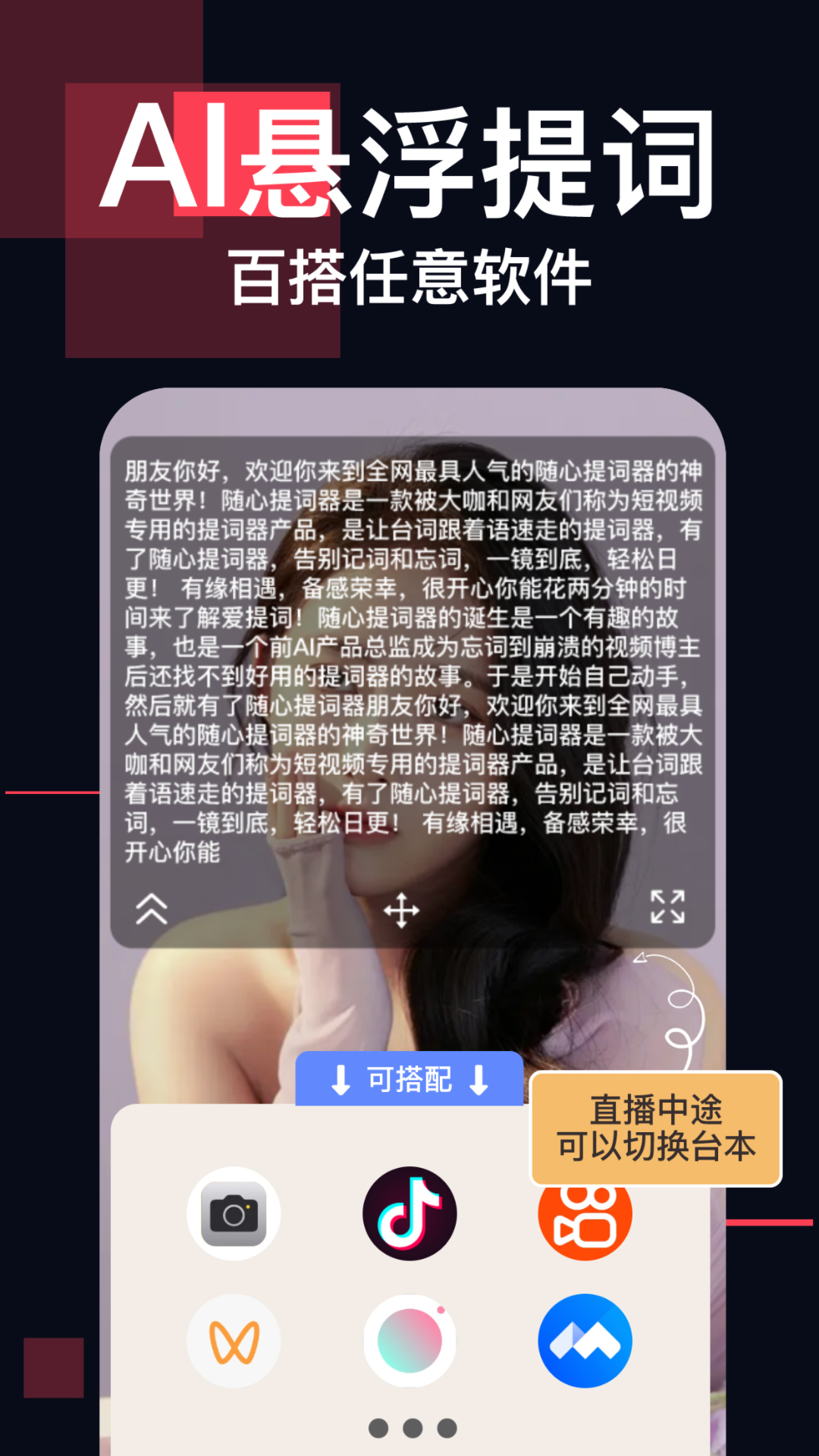 截图