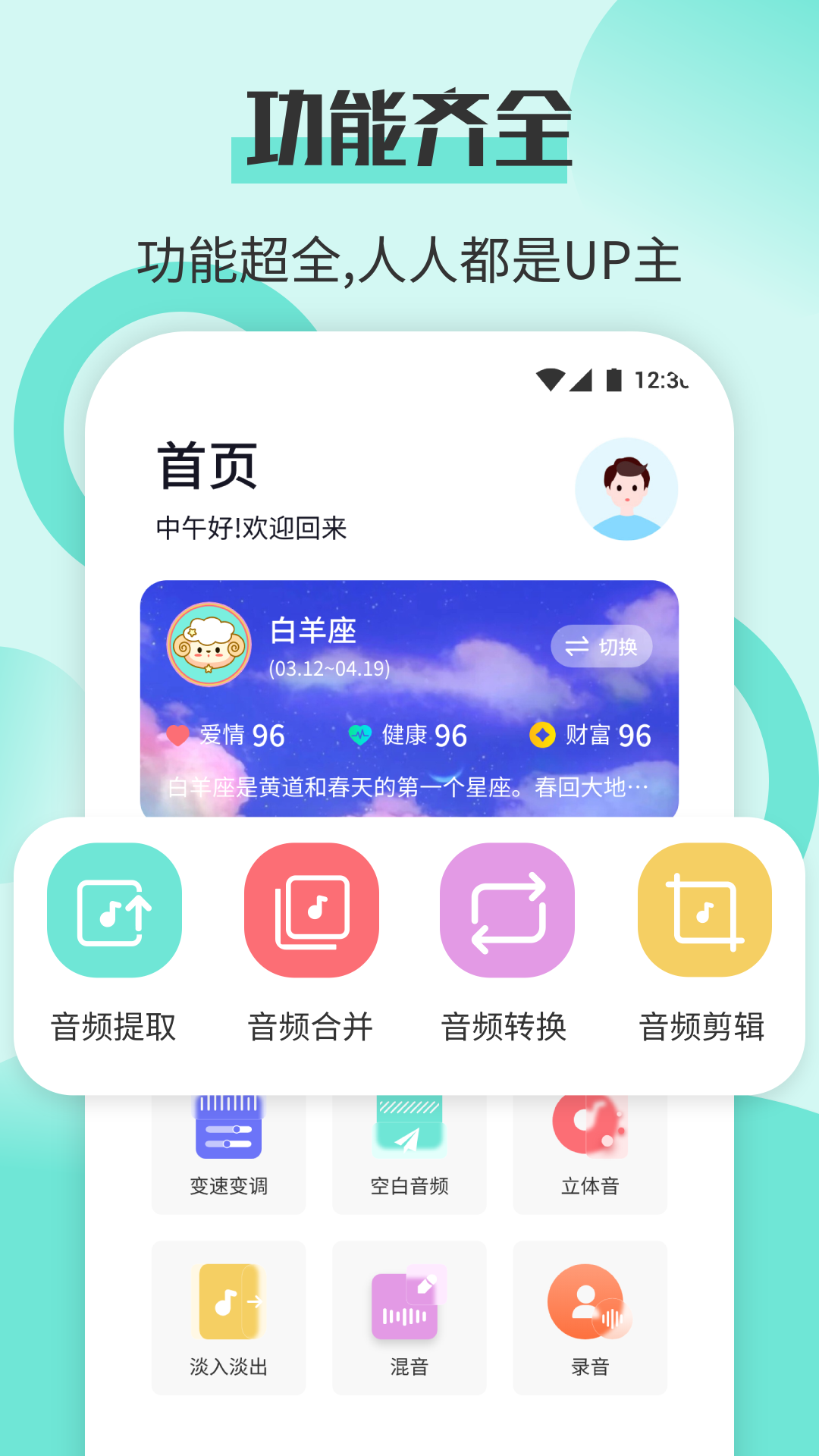 截图