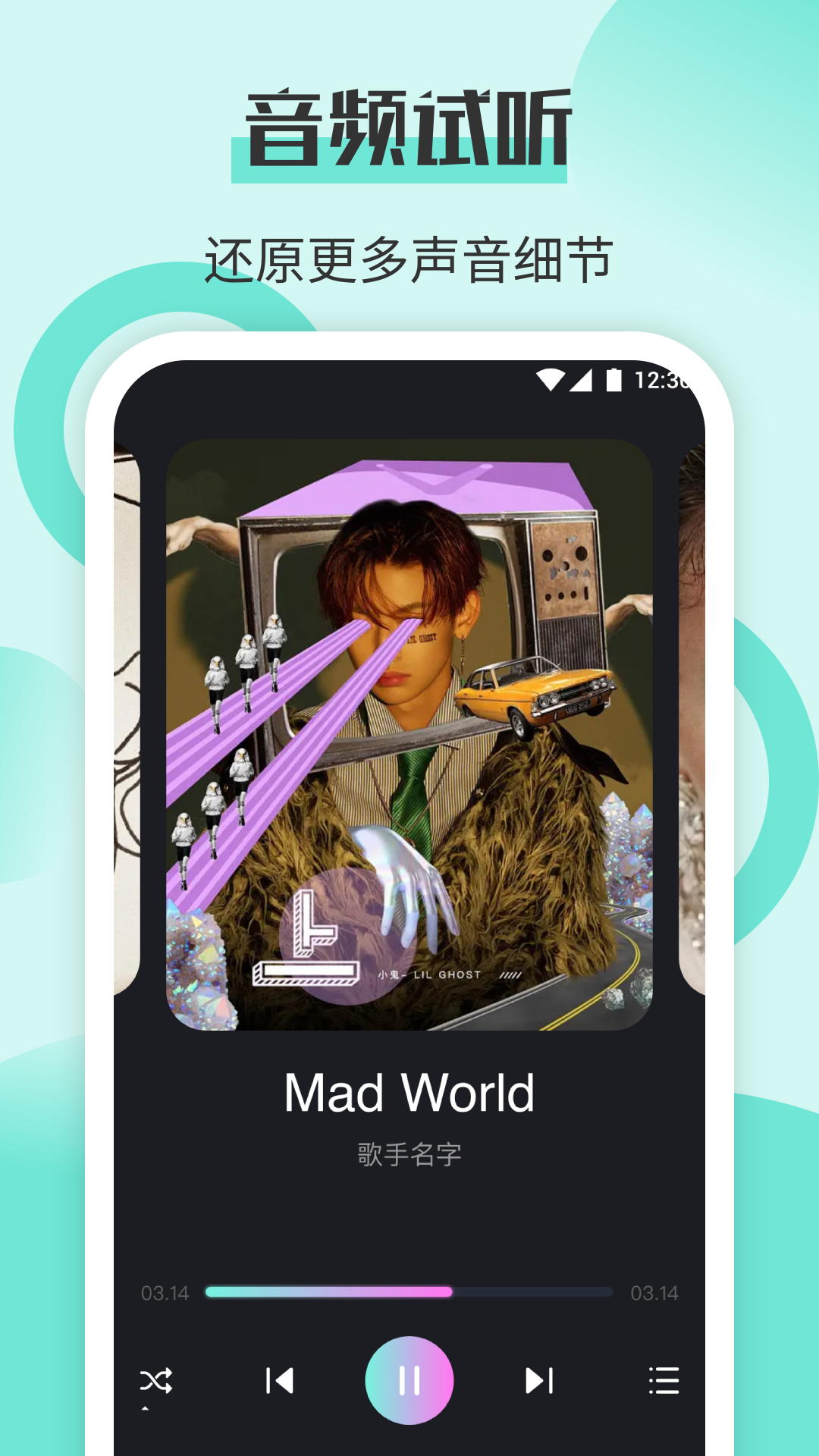 截图
