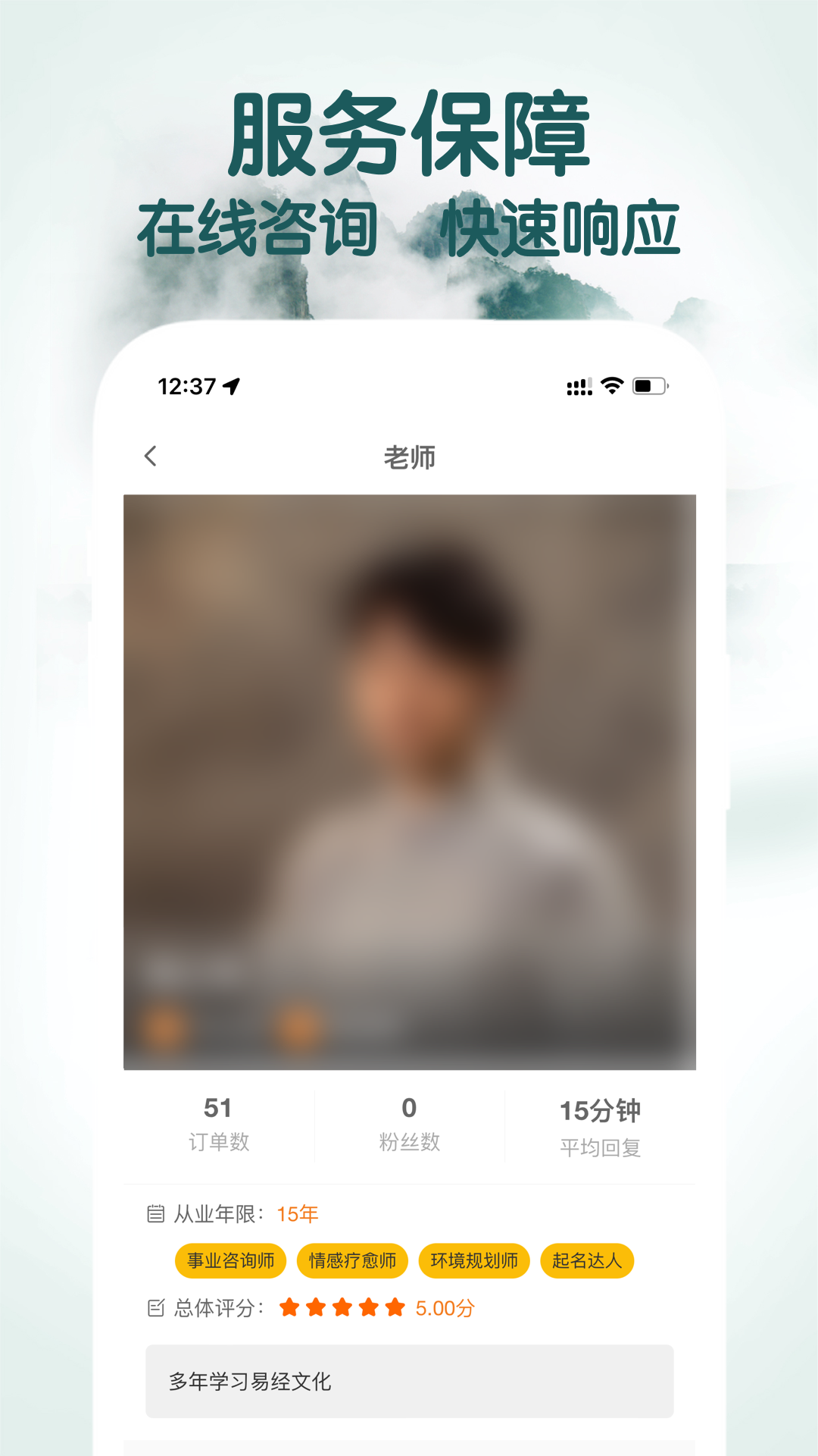 高人道截图