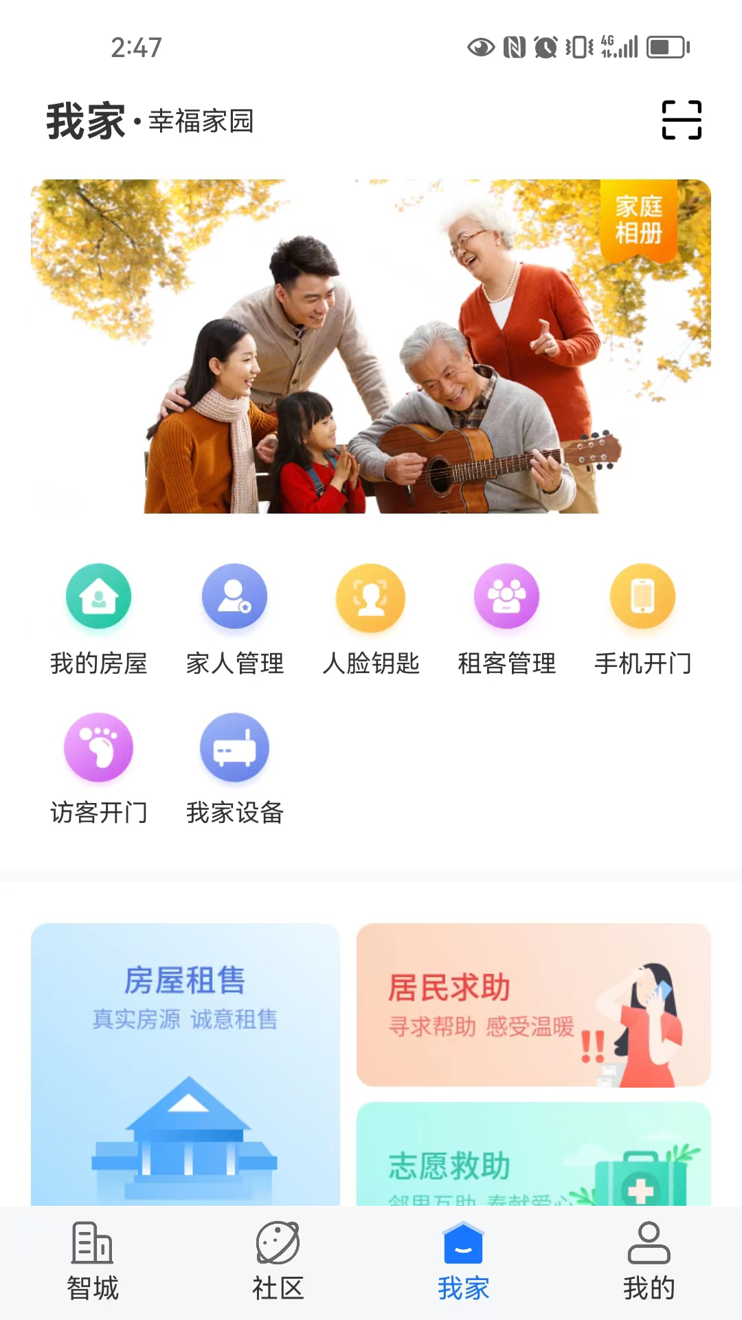 截图