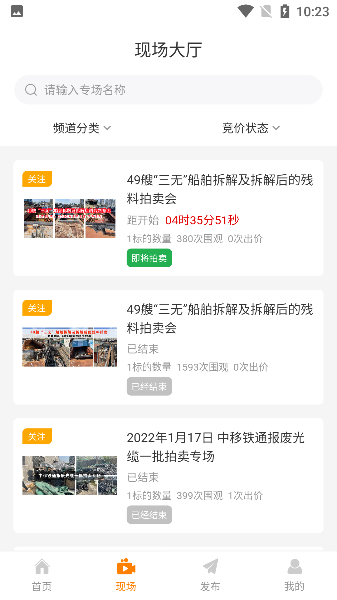 全拍网截图