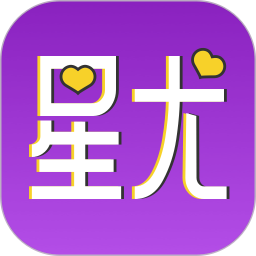 星尤交友