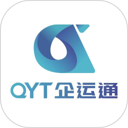 企运通司机端电脑版