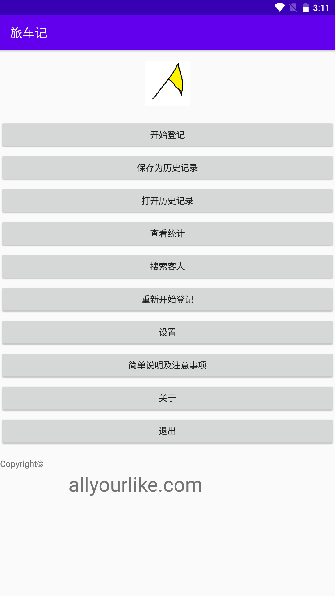 截图
