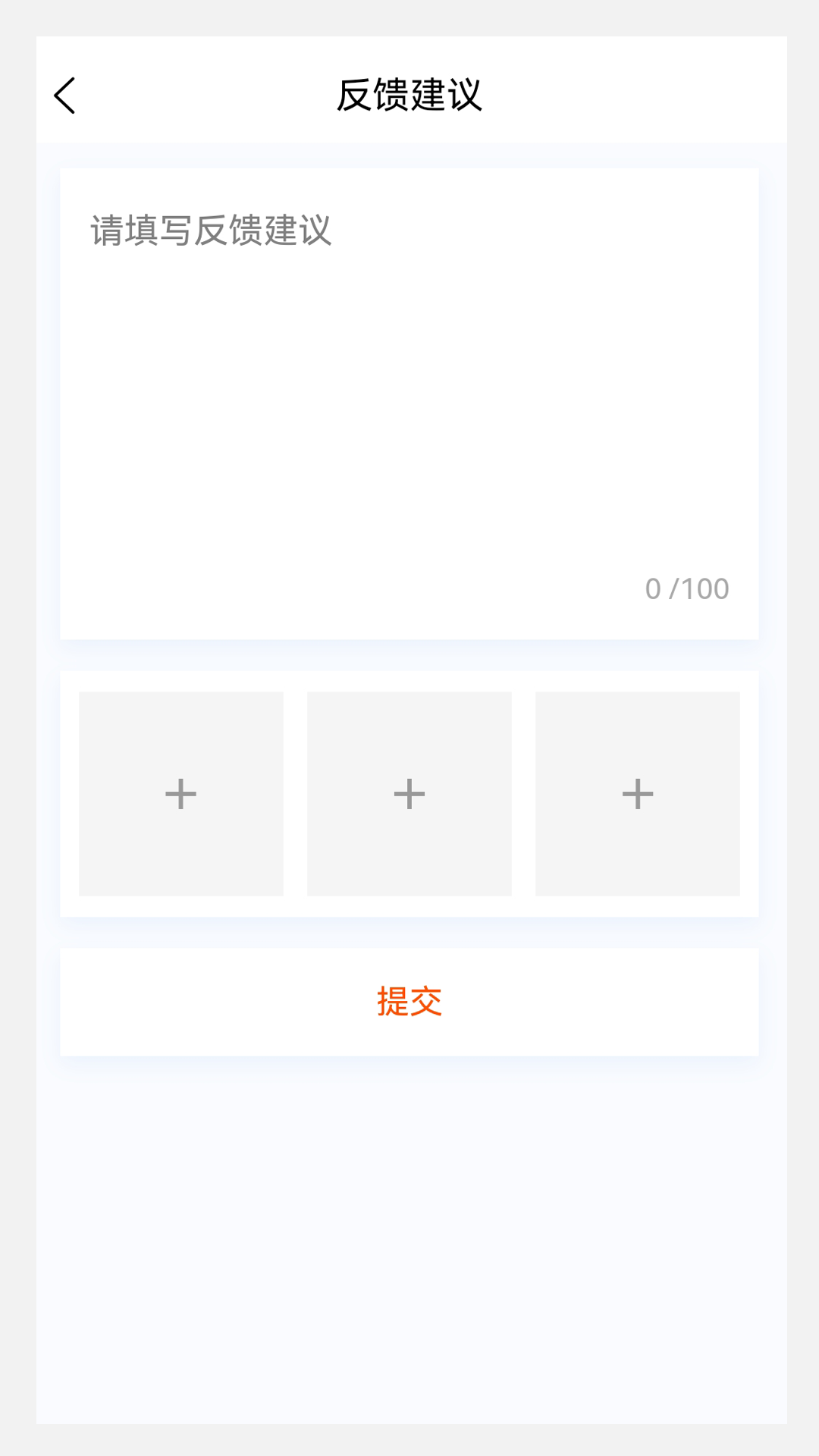 注册安全工程师原题库截图