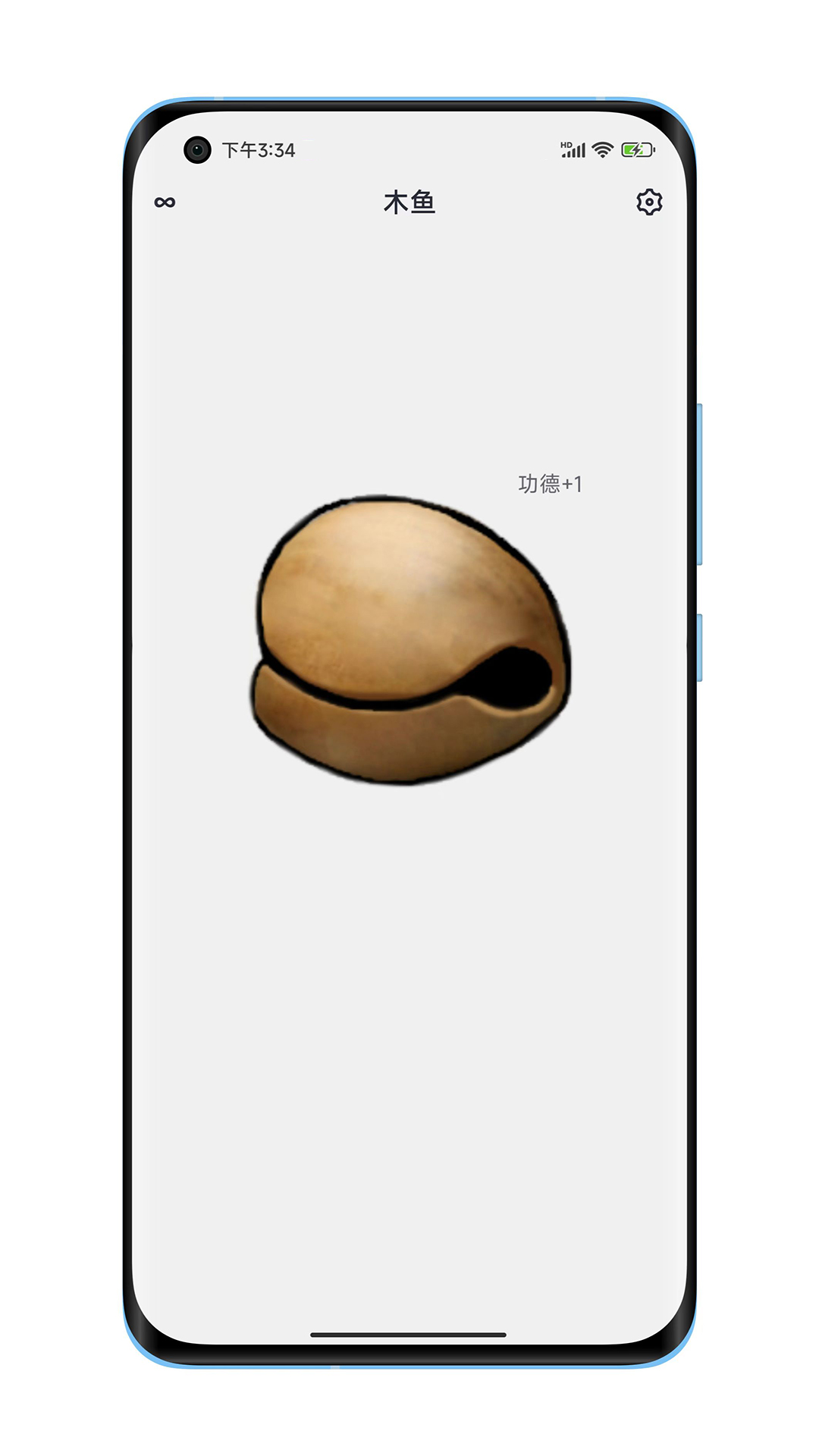 截圖