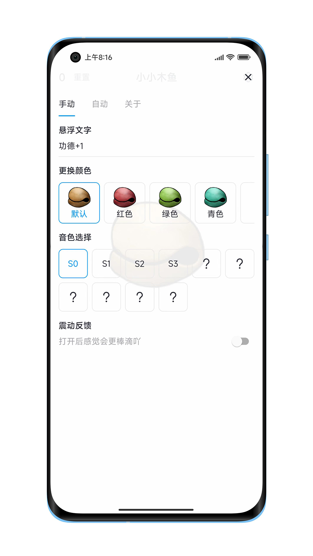 截圖