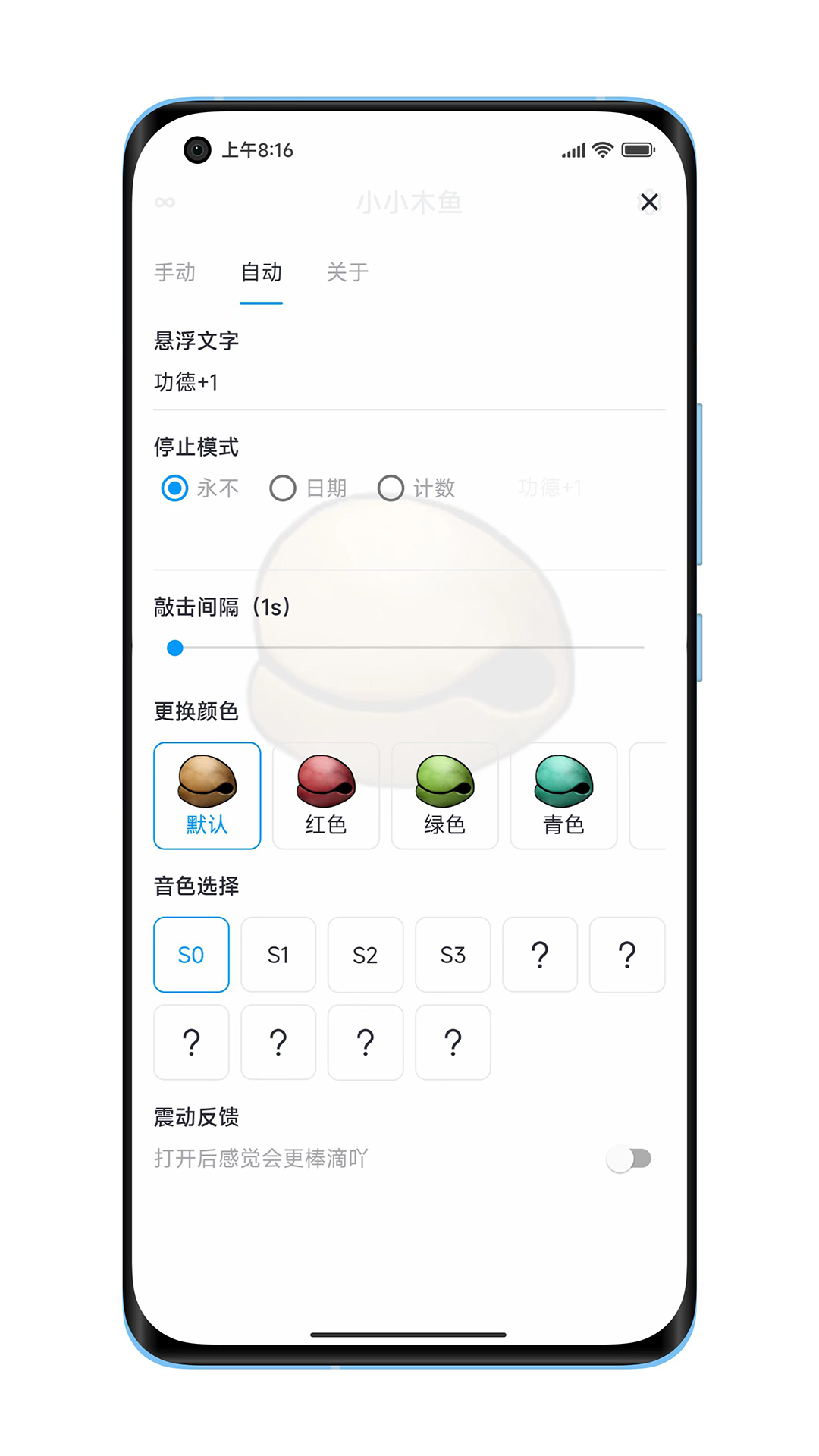 截圖