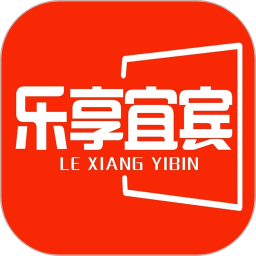 乐享宜宾电脑版