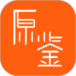 原鉴拍卖电脑版