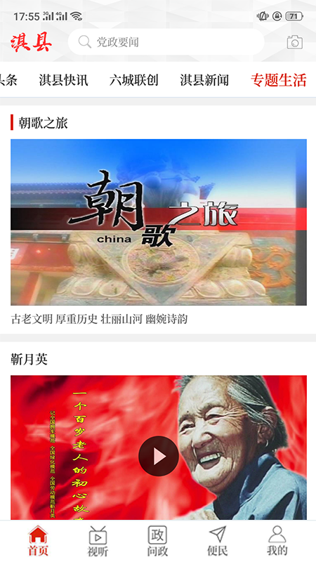 截图
