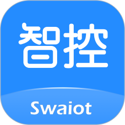 Swaiot智控电脑版