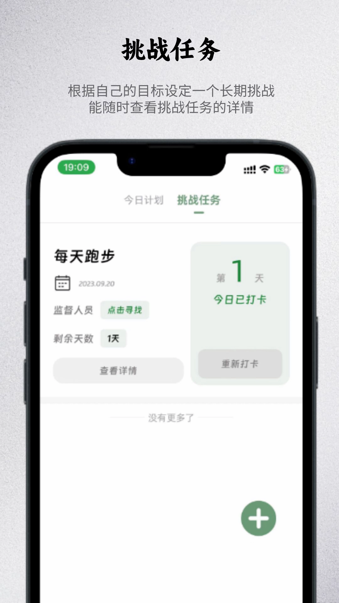出粽监督截图