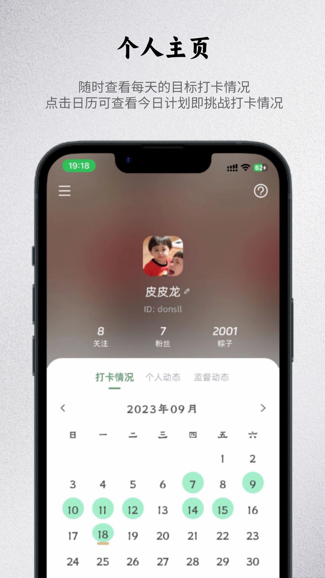 出粽监督截图