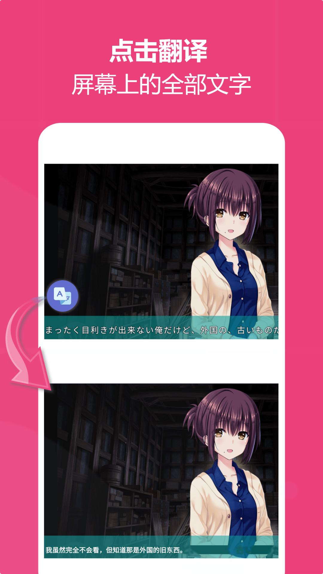 截图